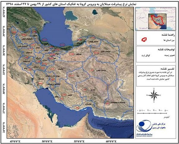 نقشه نرخ پیشرفت و پراکندگی جغرافیایی ویروس کرونا منتشر شد