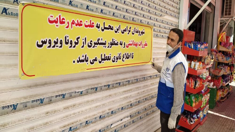 پلمب ۲۰ واحد خبازی متخلف