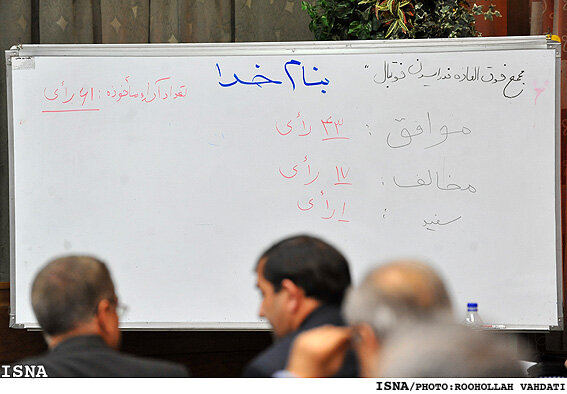 چرا اساس‌نامه فدراسیون فوتبال معتبر نیست؟/ تخلفی که سالها پنهان ماند + مستندات