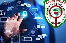 کاسبان مجازی زیر ذره بین پلیس فتا