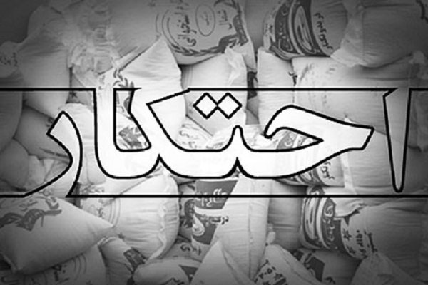 ۵۷ پرونده تخلف اقلام بهداشتی در استان زنجان تشکیل شده است ۵۷ پرونده تخلف اقلام بهداشتی در استان زنجان تشکیل شده است
