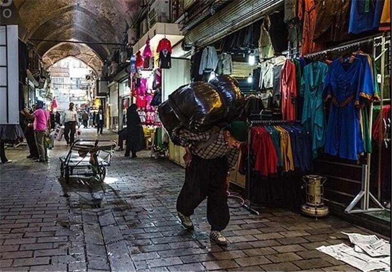 بازار