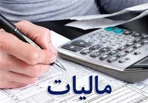 آخرین مهلت ارسال اظهارنامه مالیات بر ارزش افزوده زمستان۹۸ آخرین مهلت ارسال اظهارنامه مالیات بر ارزش افزوده زمستان۹۸