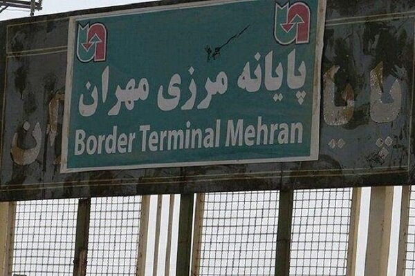آخرین وضعیت مرزها/عراق امروز درمورد مرز مهران تصمیم می‌گیرد+جدول