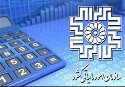 ابلاغ بخشنامه مالیات حقوق کارمندان/ حقوق تا چقدر از مالیات معاف شد؟ ابلاغ بخشنامه مالیات حقوق کارمندان/ حقوق تا چقدر از مالیات معاف شد؟