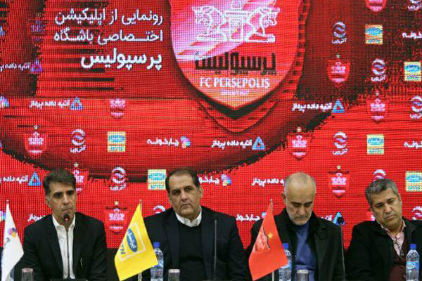 اختلاف دیدگاه در هیات مدیره پرسپولیس/ دوئل در سایه برای مدیرعاملی