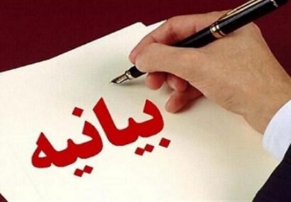 ادامه تعطیلی و زمان بازگشایی صنوف/تشکر اتاق اصناف از بازاریان ادامه تعطیلی و زمان بازگشایی صنوف/تشکر اتاق اصناف از بازاریان