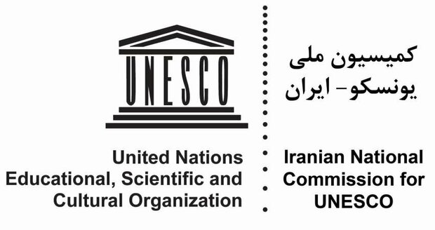 اساسنامه کمیسیون ملی یونسکو اصلاح شد اساسنامه کمیسیون ملی یونسکو اصلاح شد