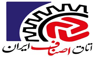 اطلاعیه اتاق اصناف ایران درباره ساعات کاری اصناف اطلاعیه اتاق اصناف ایران درباره ساعات کاری اصناف