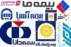 اعلام ساعت کاری موسسات بیمهای در کیش اعلام ساعت کاری موسسات بیمهای در کیش