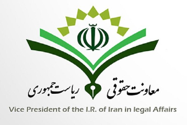 اقدامات معاونت حقوقی رئیسجمهور برای پشتیبانی از مقابله با کرونا اقدامات معاونت حقوقی رئیسجمهور برای پشتیبانی از مقابله با کرونا