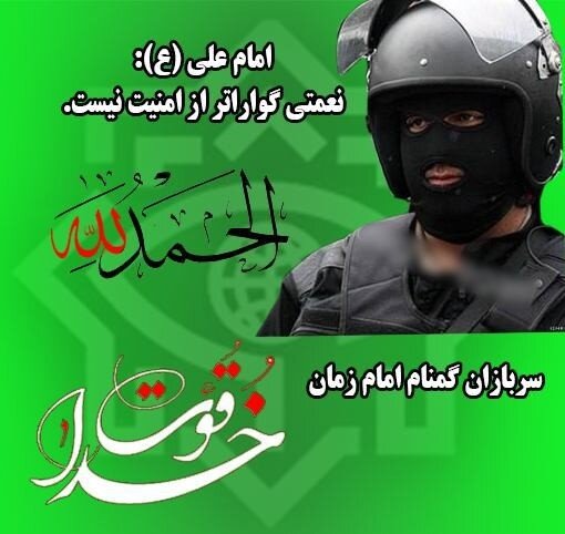 امام جمعه همدان: وزارت اطلاعات، چشم بینا و بیدار نظام اسلامی است امام جمعه همدان: وزارت اطلاعات، چشم بینا و بیدار نظام اسلامی است