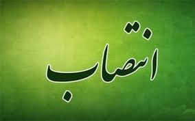 انتصاب رئیس هیات کبدی شهرستان شیراز انتصاب رئیس هیات کبدی شهرستان شیراز