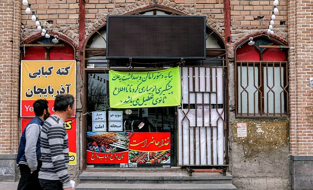 ببینید | حمایت جالب یک شرکت تبلیغاتی در شرایط بحران کرونایی!
