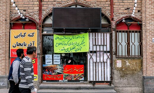 ببینید | حمایت جالب یک شرکت تبلیغاتی در شرایط بحران کرونایی!