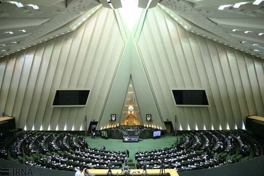 بررسی طرح خودکفایی در تولید کالاهای اساسی در مجلس