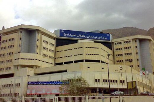 بهبود ۶۸ درصد بیماران کرونایی در بیمارستان امام رضا(ع) تبریز بهبود ۶۸ درصد بیماران کرونایی در بیمارستان امام رضا(ع) تبریز