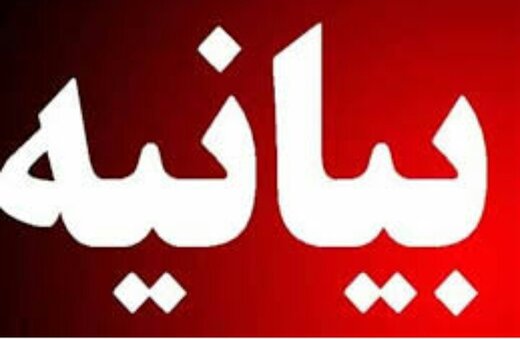 بیانیه اتاق اصناف کهگیلویه و بویراحمد در خصوص قوانین و زمان بازگشایی صنوف بیانیه اتاق اصناف کهگیلویه و بویراحمد در خصوص قوانین و زمان بازگشایی صنوف