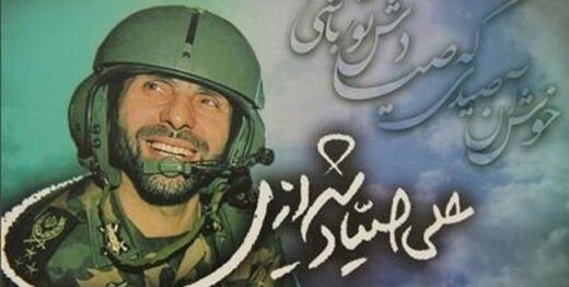 بیانیه ستادکل نیروهای مسلح در سالروز شهادت سپهبد صیاد شیرازی بیانیه ستادکل نیروهای مسلح در سالروز شهادت سپهبد صیاد شیرازی
