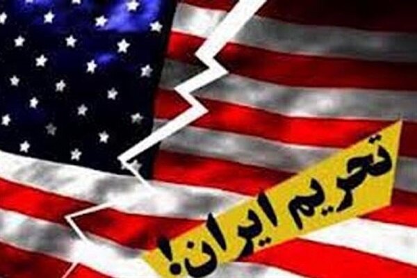 تحریمهای امریکا علیه ایران باید شکسته شود تحریمهای امریکا علیه ایران باید شکسته شود