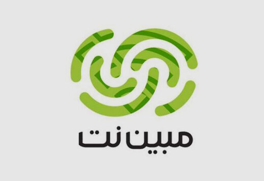 ترافیک مشترکان دانشگاهی مبیننت رایگان شد ترافیک مشترکان دانشگاهی مبیننت رایگان شد