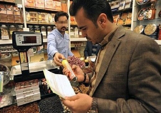 تشدید اقدامات نظارتی و بازرسی در ایام ماه مبارک رمضان تشدید اقدامات نظارتی و بازرسی در ایام ماه مبارک رمضان
