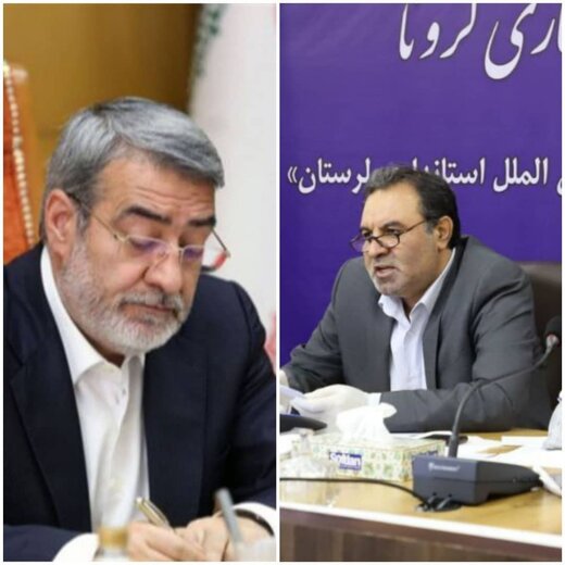 تقدیر و تشکر وزیر کشور از استاندار لرستان تقدیر و تشکر وزیر کشور از استاندار لرستان