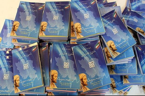 تمدید اعتبار دفترچههای بیمه سلامت تا پایان خرداد ماه تمدید اعتبار دفترچههای بیمه سلامت تا پایان خرداد ماه