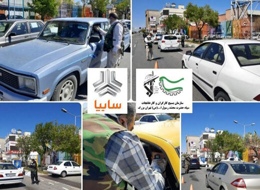 توزیع روزانه ۱۰ هزار ماسک رایگان و ضدعفونی در منطقه ۲۱ تهران توزیع روزانه ۱۰ هزار ماسک رایگان و ضدعفونی در منطقه ۲۱ تهران