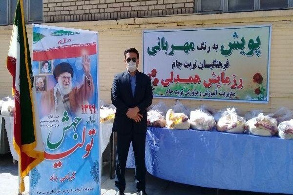 توزیع هزار بسته معیشتی بین دانشآموزان تربت جام توزیع هزار بسته معیشتی بین دانشآموزان تربت جام