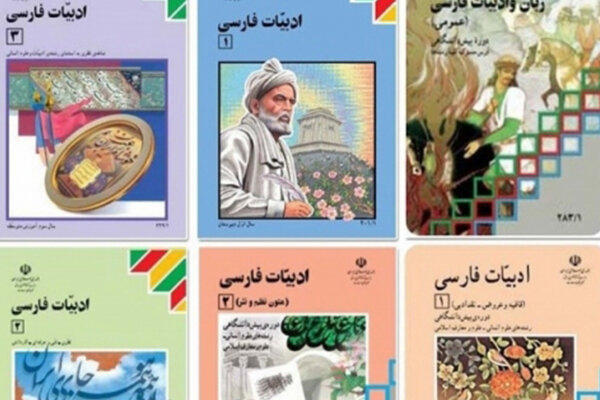 توزیع کتاب دانشآموزان توسط آموزش و پرورش انجام میشود توزیع کتاب دانشآموزان توسط آموزش و پرورش انجام میشود