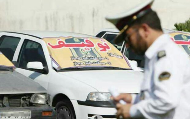 توقیف ۱۸ دستگاه خودرو در ایوان توقیف ۱۸ دستگاه خودرو در ایوان