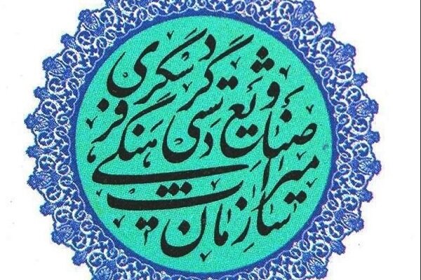 ثبت ملی سه اثر منقول فرهنگیتاریخی به استاندار زنجان ابلاغ شد ثبت ملی سه اثر منقول فرهنگیتاریخی به استاندار زنجان ابلاغ شد