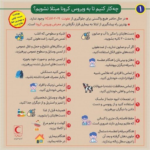 جان باختن بهیار ملایری مشکوک به کرونا در این شهر جان باختن بهیار ملایری مشکوک به کرونا در این شهر