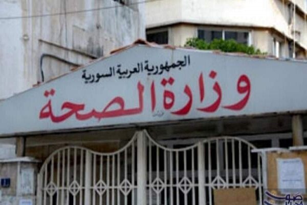 جدیدترین آمار مبتلایان به کرونا در سوریه جدیدترین آمار مبتلایان به کرونا در سوریه