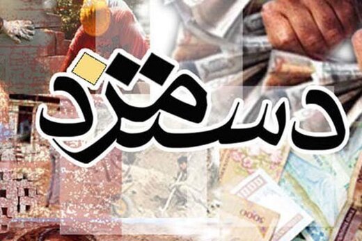 جزئیات افزایش ضریب حقوق کارمندان در سال ۹۹ جزئیات افزایش ضریب حقوق کارمندان در سال ۹۹
