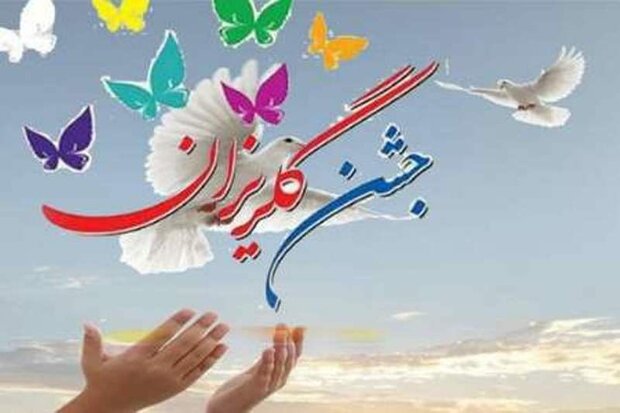 جشن گلریزان در آذربایجانشرقی غیرحضوری برگزار میشود جشن گلریزان در آذربایجانشرقی غیرحضوری برگزار میشود