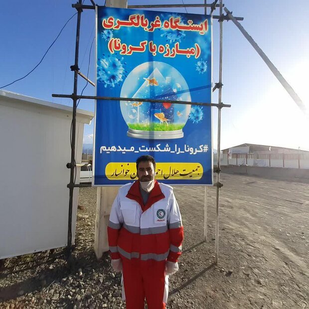 جلوگیری از ورود ۷۰۰ خودرو به خوانسار جلوگیری از ورود ۷۰۰ خودرو به خوانسار