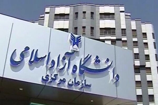 حضور یک سوم کارکنان و هیات علمی در دانشگاه حضور یک سوم کارکنان و هیات علمی در دانشگاه