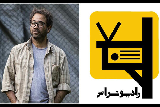 حمید پورآذری رادیویی شد/ تئاتریها «تراس» میسازند حمید پورآذری رادیویی شد/ تئاتریها «تراس» میسازند