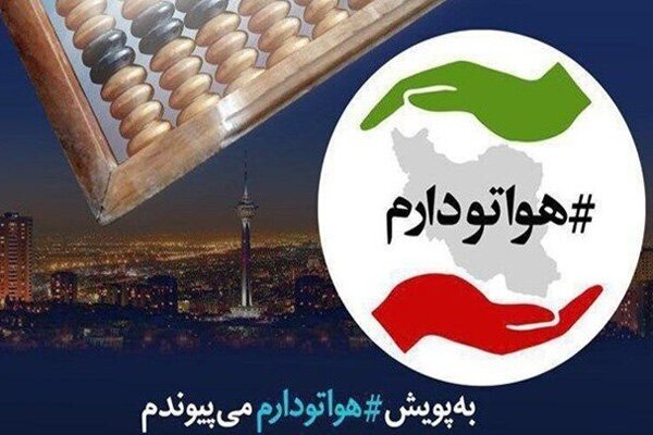 دبیر اتاق اصناف همدان: بیش از ۵۰۰ مالک، اجاره مغازه هایشان را در همدان بخشیدند