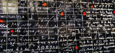 دیوار دوستت دارم ها