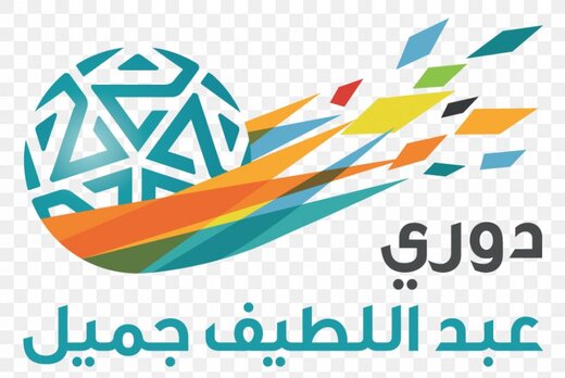 راهکار سعودیها برای لیگ نیمه تمام راهکار سعودیها برای لیگ نیمه تمام