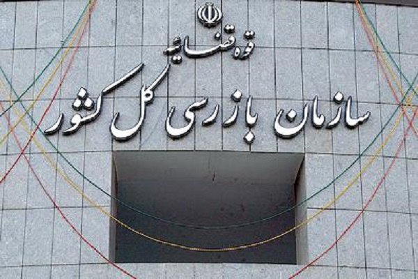 رفع نارسایی ها واصلاح فرآیند اعتبارسنجی در پرداخت تسهیلات بانک ها