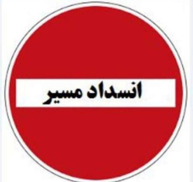 ریزش کوه در محور سد تبارک قوچان ریزش کوه در محور سد تبارک قوچان