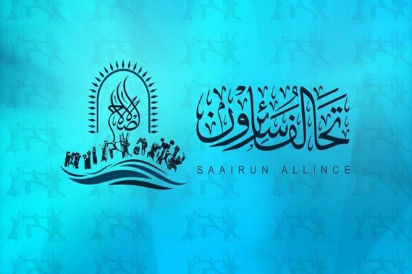 سائرون هم از عدنان الزرفی حمایت نمی کند سائرون هم از عدنان الزرفی حمایت نمی کند