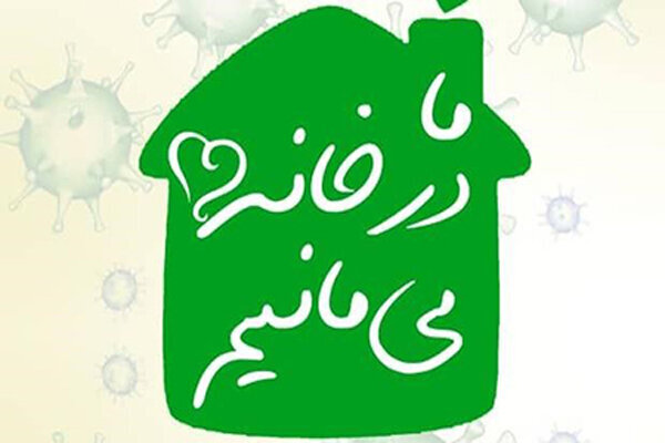 سبزه ها را در خانه ها گره بزنیم/ برخورد قاطع با متخلفان سبزه ها را در خانه ها گره بزنیم/ برخورد قاطع با متخلفان