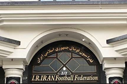 سندرم جیب بی‌قرار در فدراسیون فوتبال!