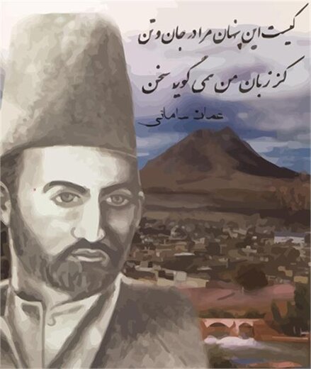 شهرستان سامان امسال میزبان همایش ملی عمان سامانی است شهرستان سامان امسال میزبان همایش ملی عمان سامانی است