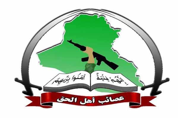 عصائب اهل الحق از الکاظمی برای تشکیل کابینه عراق حمایت کرد عصائب اهل الحق از الکاظمی برای تشکیل کابینه عراق حمایت کرد